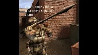 Гайд на стрельбу с РПГ и раздача(типо).Бахнул подписчицу.