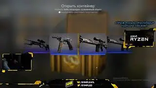 🔴 СИМПЛ ВМЕСТЕ С АРИНЯН ОТКРЫВАЮТ НОВЫЕ КЕЙСЫ В КСГО; АРИНЯН ПОЦЕЛОВАЛА СИМПЛА НА СТРИМЕ