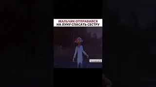 Мультфильм добавили в наш Телеграм, ссылка в описании профиля❤️Подпишись на нас 👉 @hrol.filmss 🧸