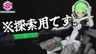 [このクソデカビームライフルは一体・・・？]お得みがつよめ プレミアムバンダイ限定 30MS スティプラ=ステロイ レビュー！