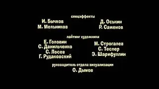 Маша и Медведь Тайное общество секретных помощников Создатели