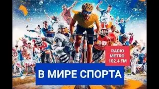 Radio METRO_102.4 [LIVE]-22.11.22-