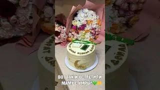 ВСТРЕТИЛИ МАМУ С УМРЫ💚🤲