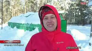 ПТК Североонежск от 15 февраля
