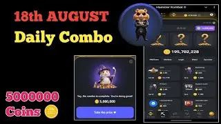Hamster Kombat daily combo 18 August | daily combo hamster kombat today | Hamster Kombat combo cards
