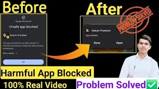 Harmful App Blocked Problem Solve Kaise kare || Harmful App Blocked Problem Solve today Video 2026