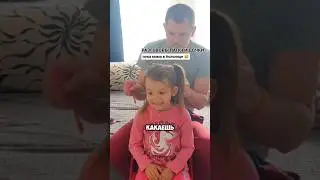 Кристина, как всегда 🤣