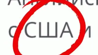 Все как мы и предполагали