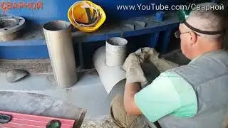 СВАРНОЙ,РАБОТА С НЕРЖАВЕЙКОЙ,САМЫЙ ОПАСТНЫЙ ОБЬЕКТ! ЧАСТЬ2