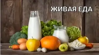 Коктейли и смузи с 
