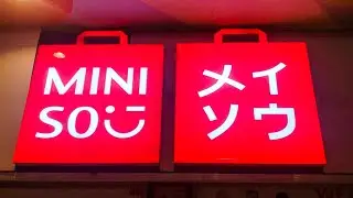 Японский Магазин Miniso в Китае
