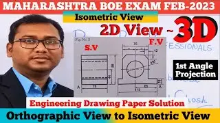 Orthographic View to Isometric View | Maharashtra BOE Exam Feb 2023 | Engineering Drawing Solution