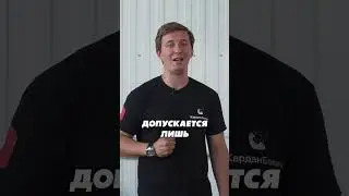 Автомобиль ослеп