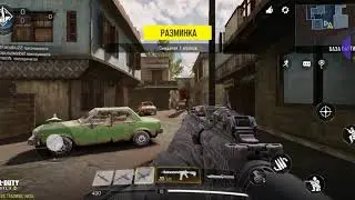Call of Duty скачивать можно ..