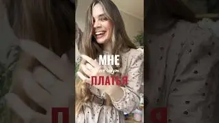 Платье и вязаная сумка из рафии 🥴 #платьеизхлопка #вязаниекрючком #рафия