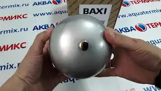 Расширительный бак ГВС 2 литра BAXI Nuvola-3 Comfort (5661600) JJJ005661600