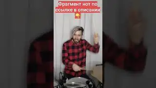 Смысловые Галлюцинации - Вечно Молодой 