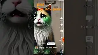 не переходи по звуку❌