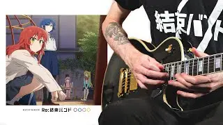 Shine as usual - Bocchi the Rock! (Singing Guitar Cover)