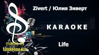 КАРАОКЕ 🎤 Zivert - Life 🎤 сделано в студии: KARAOKE-BASE.CLUB