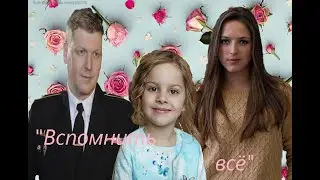 #Сериал