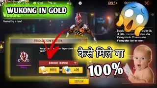 HOW TO GET FREE WUKONG CHARACTER 🔥 || HOW TO GET WUKONG IN GOLD || ITS GAMING