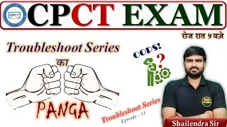 CPCT 7 Nov 2022 Shift 1 Paper Solution | Troubleshoot Series Epi. - 33 | CPCT Old Papers Solution