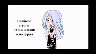 Инфа кто моя пара. И когда у меня др