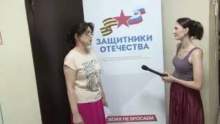В Знаменске работает фонд 