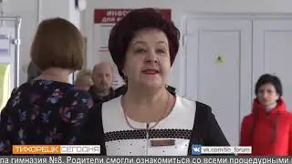 Дайджест 01.03.19