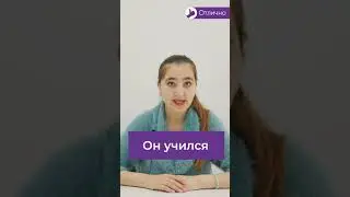 Rus tilidagi oxiri 