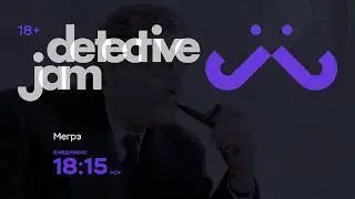 DetectiveJam. Промо 