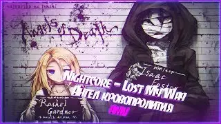 [AMV] Nightcore - Lost My Way/Ангел кровопролития))