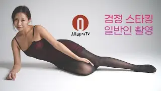 [4k세로] 아마추어모델 촬영 직캠 촬영현장 검스 검정스타킹 미니드레스 코디 | minidress nylon