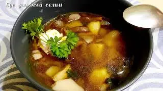 Aromatic forest mushroom soup in 25 minutes