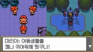 포켓몬 2세대 NPC에 관한 사소한 이야기 2편