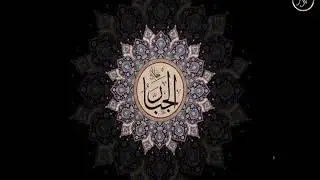 10-El-Cebbar (c.c) “Esmâ-ül Hüsnâ Allah'ın 99 İsmi, En Güzel isimler O’na mahsustur’’