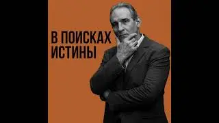 8. Что такое геена огненная?