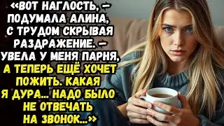 📌Girlfriend💌Life stories 💌Stories from life💌Story time
