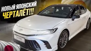 Новая TOYOTA CAMRY 80 2024г. !!! Честный Обзор Новинки от ДимАвто77.