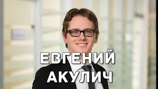 Финалист чемпионата мира о дебатах. The Art of Debating