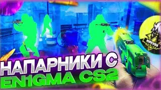 💝CS2 ЧИТЫ БЕСПЛАТНО🌿СЛИВ ПРИВАТ EN1GMA КС2💝 ЛУЧШИЕ КФГ НА CS2💜 BEST CFG🌿CS2 CHEAT🌿 BEST CFG WIN🌿