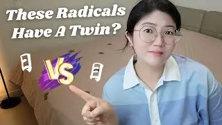 Beginner-Friendly Chinese Radicals Explained | Part 2