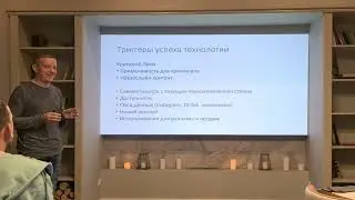 ИТ-встреча Кафедры Goodline