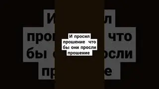 это Не перевод! ❤️‍🩹 #ислам