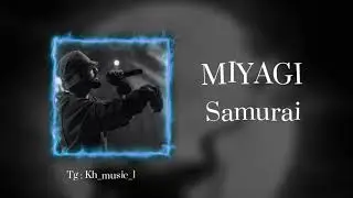 MIYAGI - SAMURAI ( С ТЕКСТОМ ) КАРАОКЕ