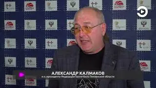 В Пензе участникам и победителям чемпионата ШБЛ «КЭС-БАСКЕТ» выдали фирменные мячи