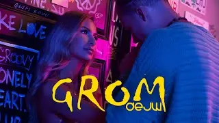 DEJW - Grom (Official Video)