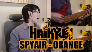 Haikyuu!! Battle of the Garbage Dump - Opening | SPYAIR - Orange (オレンジ)  - Cover by RU (Rock U)