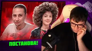 Реакиця на marazm 